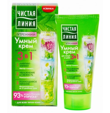 Чистая Линия 3 в 1 Утренний Умный Крем 50 мл