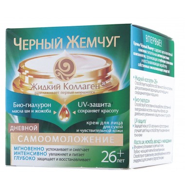 Черный Жемчуг 26+ Самоомоложение Дневной Крем для сухой кожи 50 мл