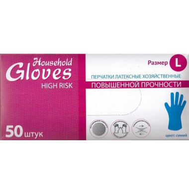 Gloves High Risk  Перчатки Хозяйственные Латексные 50 шт размер L