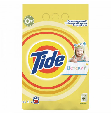 Tide Детский  Порошок Автомат 4,5 кг 