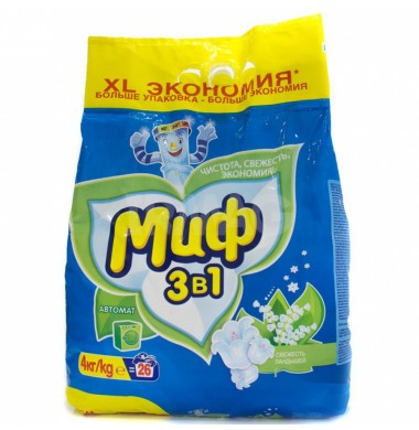 Миф 3 в 1 Свежесть Ландышей Автомат 4 кг