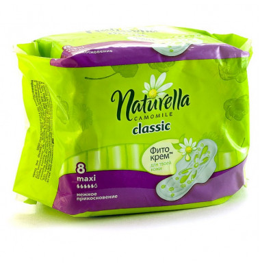 Naturella Classic Camomile Maxi Женские Гигиенические Прокладки с крылышками 8 шт