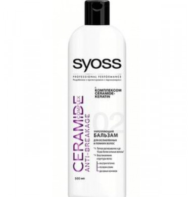 Syoss Ceramide Complex  Бальзам 500 мл 