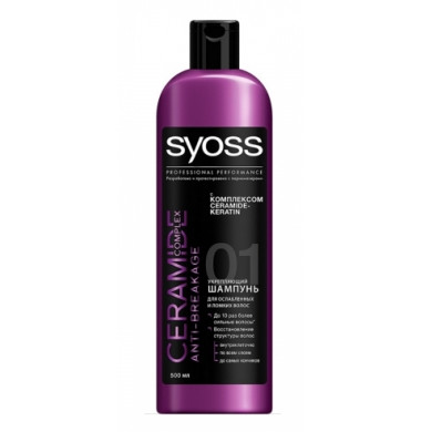 Syoss  Ceramide Compex Шампунь 500 мл