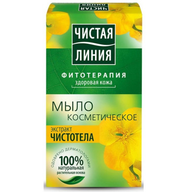 Чистая Линия Экстракт Чистотела Прозрачное Мыло Косметическое 80 г