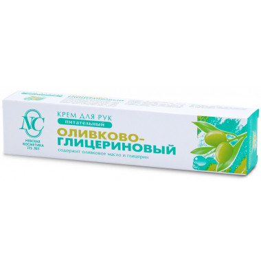 Невская Косметика Оливково-Глицериновый Питательный Крем для рук 50 мл