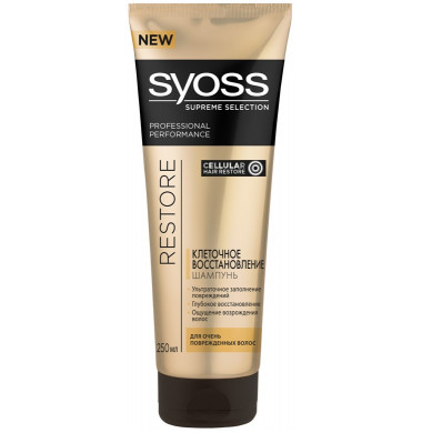 Syoss Supreme Selection Restore Клеточное Восстановление Шампунь 250 мл