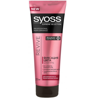 Syoss Supreme Selection Revive Фиксация Цвета Шампунь 250 мл