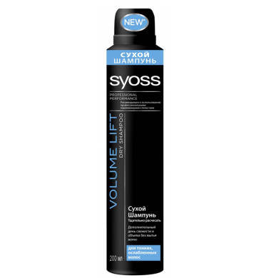 Syoss Volume Lift Сухой Шампунь 200 мл