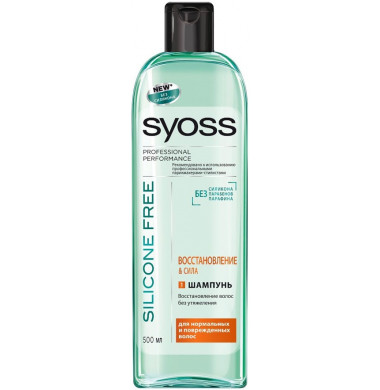 Syoss Silicone Free Восстановление и Сила Шампунь 500 мл