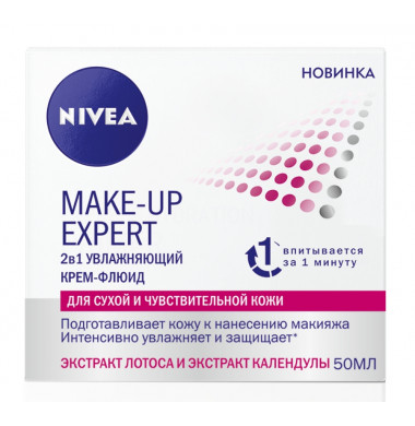 Nivea Make-Up Expert 2 в 1 Увлажняющий Крем-Флюид Для Лица 50 мл