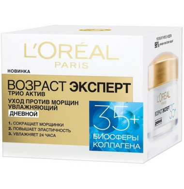 L'Oreal Paris Возраст Эксперт Трио Актив 35+ Дневной Крем 50 мл