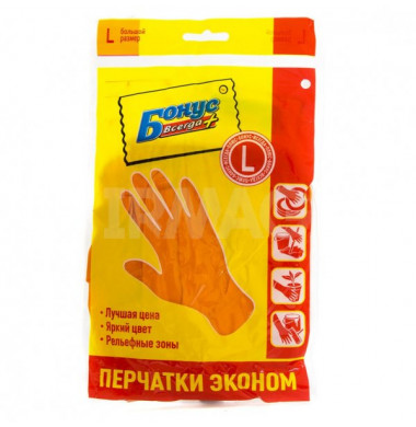 Бонус Перчатки Хозяйственные Латексные Эконом  Размер L