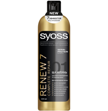 Syoss Renew 7 Complete Repair Шампунь 500 мл