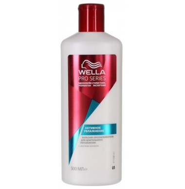 Wella Pro Series Активное Увлажнение Бальзам 500 мл