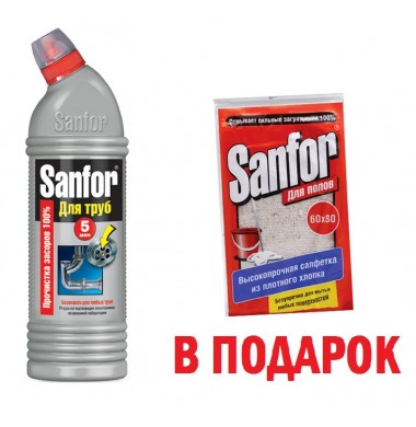 Sanfor Для Труб Гель 1 кг + Sanfor Хлопковая Салфетка для полов 60*80 см