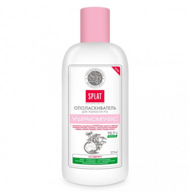 Splat Professional Ультракомплекс Ополаскиватель 275  мл