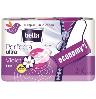 Bella Perfecta Ultra Violet Женские Гигиенические Прокладки с крылышками 20 шт