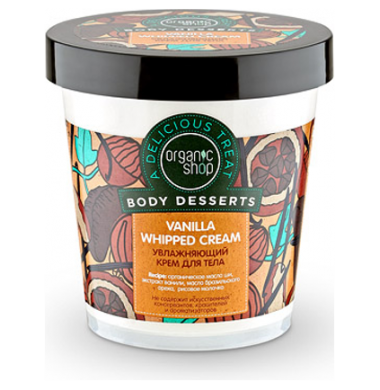 Organic Shop Vanilla Whipped Cream Увлажняющий Крем для тела 450 мл