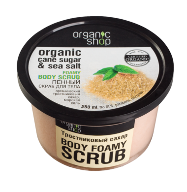 Organic Shop Тростниковый Сахар Пенный Скраб для тела 250 мл