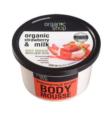 Organic Shop Земляничный Йогурт Мусс для тела 250 мл