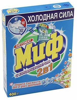 МИФ Автомат 400 г 2 в 1