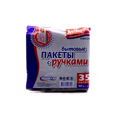 Avikomp Пакеты для мусора с ручками повышенной прочности 35 л 50 шт