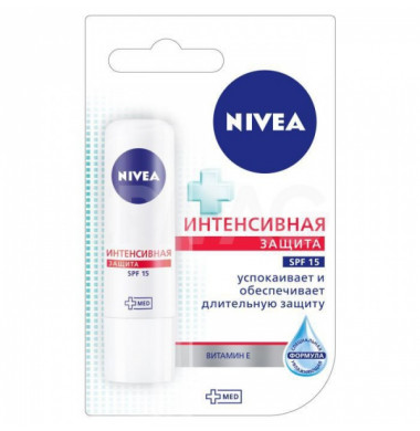Nivea Интенсивная Защита Бальзам для губ 4,8 г