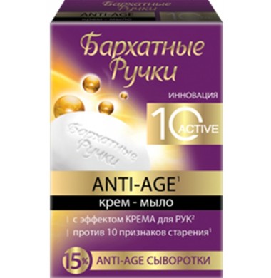 Бархатные Ручки Anti-Age Инновация Крем-Мыло 75 г