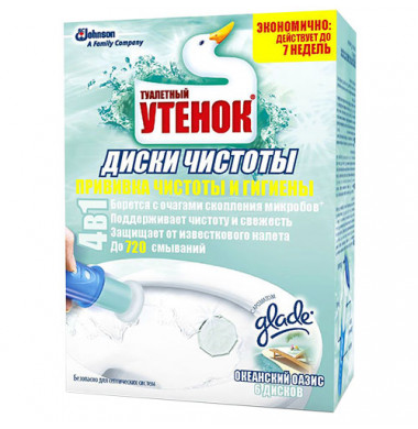 Туалетный Утенок Океанский Оазис Аромат Glade Диски Чистоты 6 шт