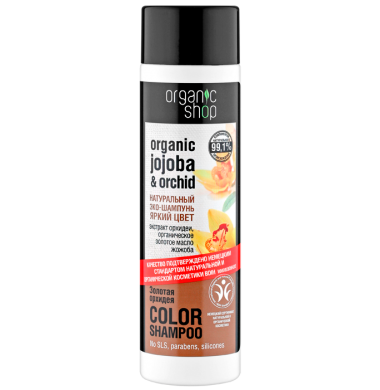 Organic Shop Яркий Цвет Золотая Орхидея Шампунь 280 мл