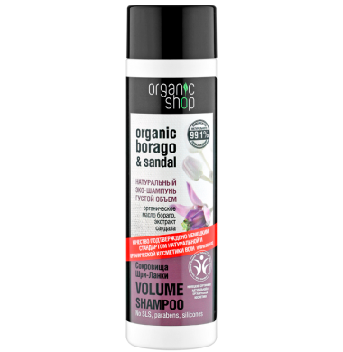 Organic Shop Густой Объем Сокровища Шри-Ланки Шампунь 280 мл